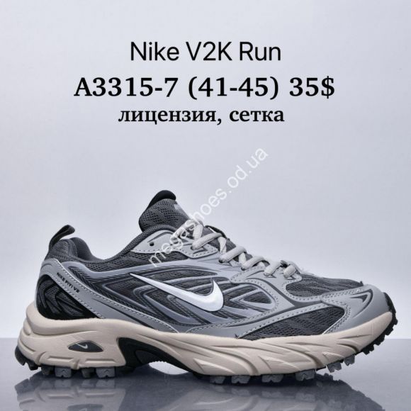 Мужская обувь - Мужские кроссовки Nike V2K Run лицензия, сетка A3315-7 SU - купить оптом в Одессе