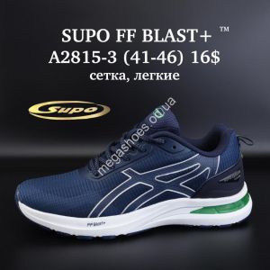 Мужские кроссовки SUPO FF BLAST+™ сетка, лёгкие A2815-3 SU