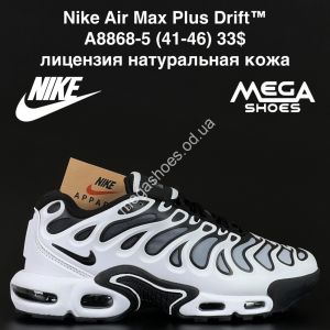 Мужские кроссовки Nike Air Max Plus Drift™ лицензия, натуральная кожа A8868-5 AN Мужские кроссовки Nike Air Max Plus Drift™ лицензия, натуральная кожа A8868-5 AN