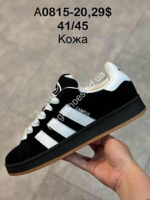 Мужские кроссовки Adidas Campus A0815-20 SP Мужские кроссовки Adidas Campus A0815-20 SP