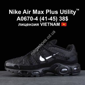 Кроссовки Nike Air Max Plus Utility A0670-4 VT Кроссовки Nike Air Max Plus Utility A0670-4 VT