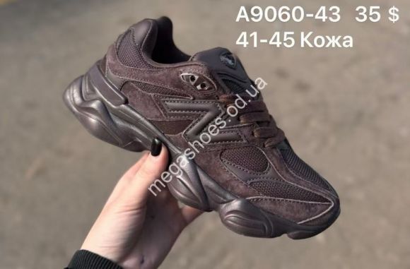 Мужская обувь - Мужские кроссовки New Balance 9060 кожа A9060-43 SP - купить оптом в Одессе