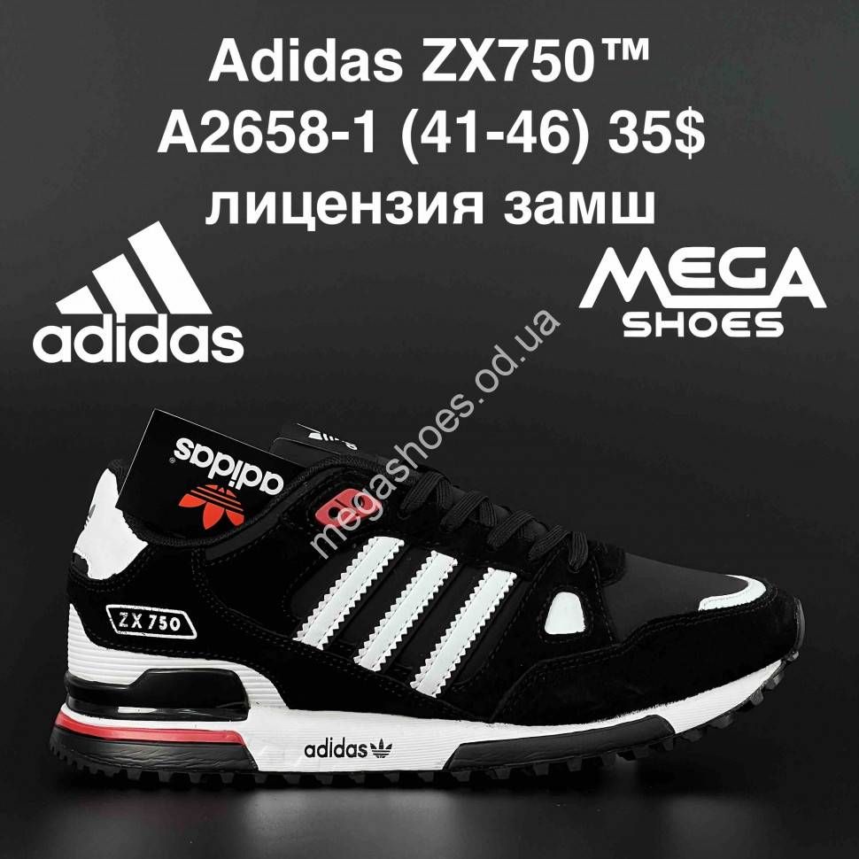 Adidas zx deals 750 ua