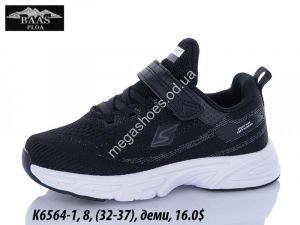  Детские кроссовки Baas деми K6564-1 VS