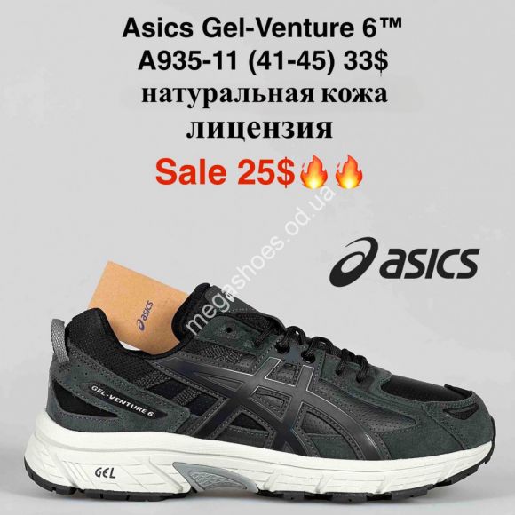 Мужская обувь - Мужские кроссовки Asics Gel-Venture 6™ натуральная кожа, лицензия A935-11 MG - купить оптом в Одессе