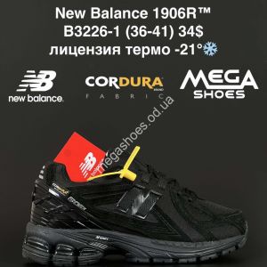 Кроссовки New Balance 1906R™ лицензия, термо -21° B3226-1 AN