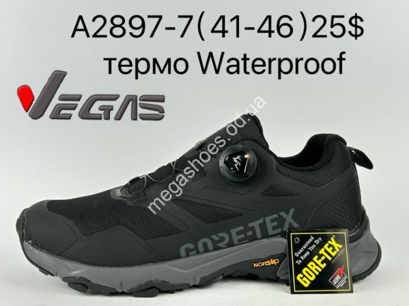 Мужская обувь - Мужские кроссовки Supo VEGAS термо Waterproof A2897-7 SU - купить оптом в Одессе Мужская обувь - Мужские кроссовки Supo VEGAS термо Waterproof A2897-7 SU - купить оптом в Одессе