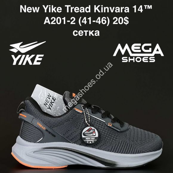 Мужская обувь - Мужские кроссовки New Yike Tread Kinvara 14™ сетка A202-2 AN - купить оптом в Одессе