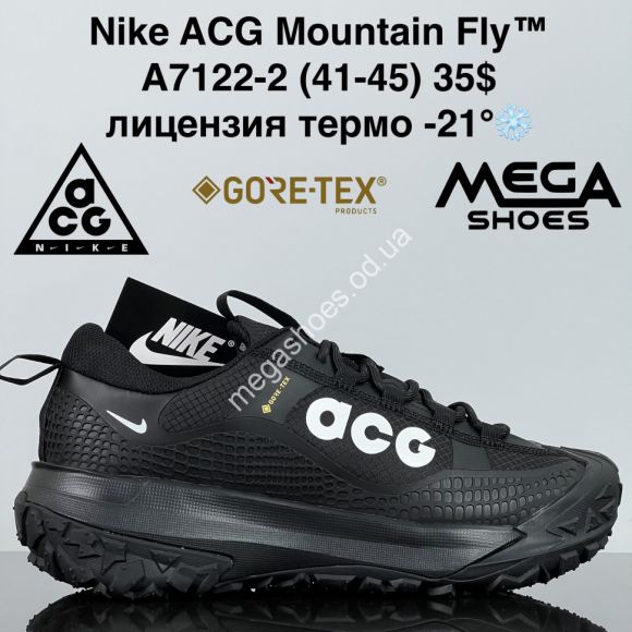 Мужская обувь - Мужские кроссовки Nike ACG Mountain Fly™ лицензия, термо -21° A7122-2 ZS - купить оптом в Одессе