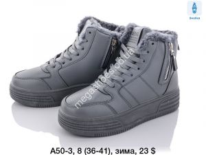 Кроссовки зимние Fashion A50-3 SP