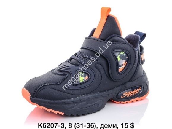 Детская обувь - Детские кроссовки Baas зима K6207-3 VS - купить оптом в Одессе Детская обувь - Детские кроссовки Baas зима K6207-3 VS - купить оптом в Одессе
