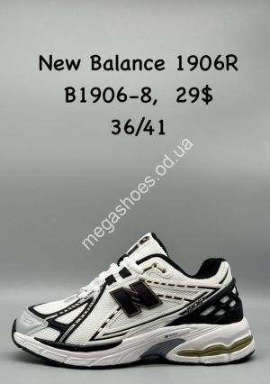 Кроссовки New Balance 1906R B1906-8 SP