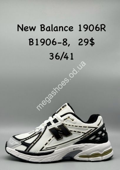 Женская обувь - Кроссовки New Balance 1906R B1906-8 SP - купить оптом в Одессе