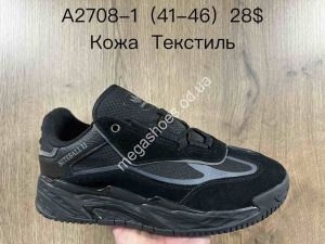Мужские кроссовки Adidas Niteball II A2708-1 SU