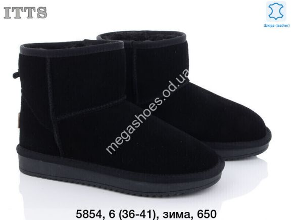 Женская обувь - Угги ITSS зима 5854 TS - купить оптом в Одессе Женская обувь - Угги ITSS зима 5854 TS - купить оптом в Одессе