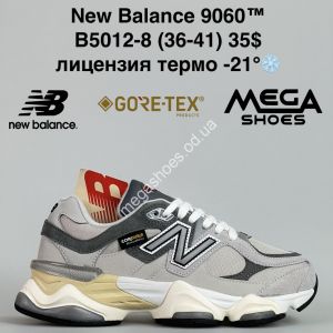 Кроссовки New Balance 9060™ лицензия, термо -21° B5012-8 GB