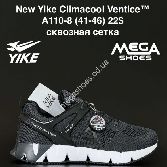 Мужская обувь - Мужские кроссовки New Yike Climacool Ventice™ сквозная сетка A110-8 AN - купить оптом в Одессе