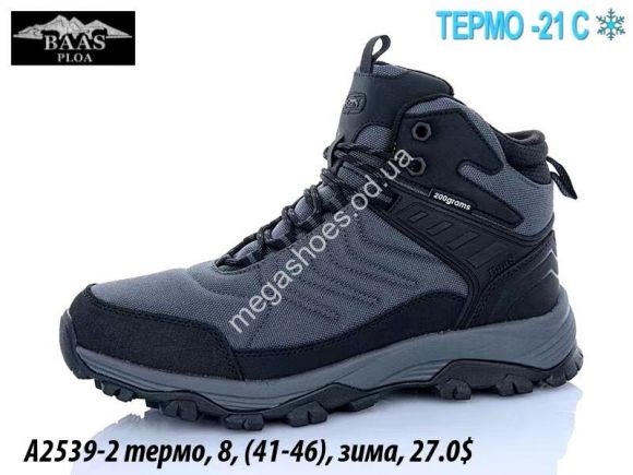 Мужская обувь - Мужские кроссовки Baas термо, зима A2539-2 VS - купить оптом в Одессе