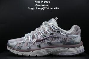 Кроссовки Nike P-6000 лицензия Violet/Gray LV