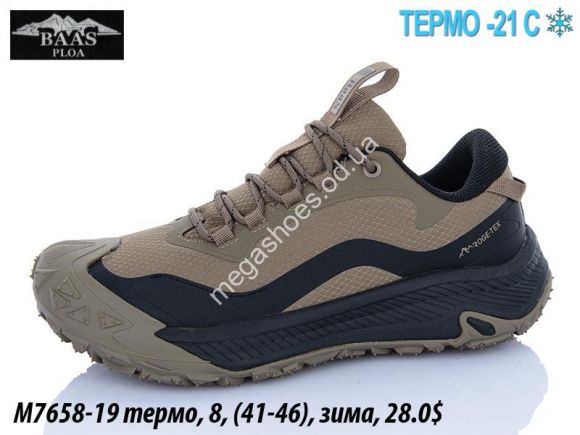 Мужская обувь - Мужские кроссовки Baas термо, зима M7658-19 VS - купить оптом в Одессе