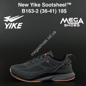 Кроссовки New Yike Sootsheel B163-2 AN