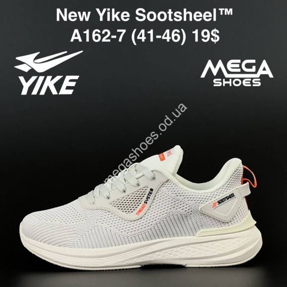 Мужская обувь - Мужские кроссовки New Yike Sootsheel A162-7 AN - купить оптом в Одессе Мужская обувь - Мужские кроссовки New Yike Sootsheel A162-7 AN - купить оптом в Одессе