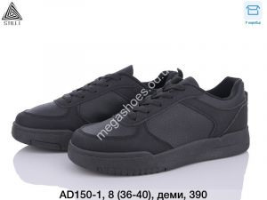Кроссовки Stilli AD150-1 WB Кроссовки Stilli AD150-1 WB