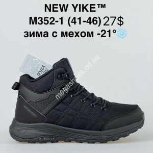 Мужские кроссовки NEW YIKE™ зима с мехом -21° M352-1 AN
