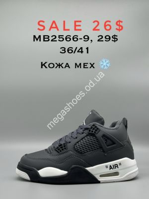 Кроссовки Nike Air Jordan Retro 4 кожа мех MB2566-9 SP