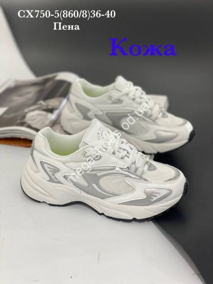 Женская обувь - Кроссовки Stilli CX750-5 WB - купить оптом в Одессе