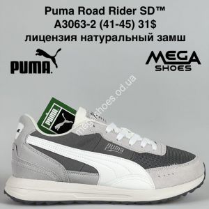 Мужские кроссовки Puma Road Rider SD™ лицензия натуральный замш A3063-2 BH Мужские кроссовки Puma Road Rider SD™ лицензия натуральный замш A3063-2 BH