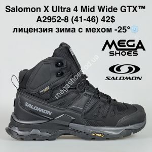 Мужские кроссовки Salomon X Ultra 4 Wid Wide GTX™ лицензия зима с мехом -25° A2952-8 BH