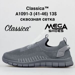 Мужские кроссовки Classica A1091-3 HD