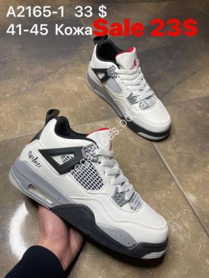 Мужские кроссовки Nike Air Jordan кожа A2165-1 SP