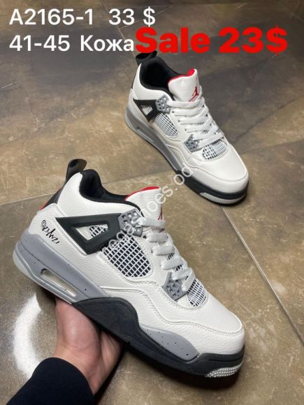 Мужская обувь - Мужские кроссовки Nike Air Jordan кожа A2165-1 SP - купить оптом в Одессе