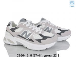 Кроссовки Ouqidageni деми C866-16 DG