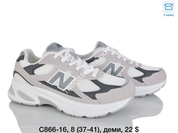 Женская обувь - Кроссовки Ouqidageni деми C866-16 DG - купить оптом в Одессе