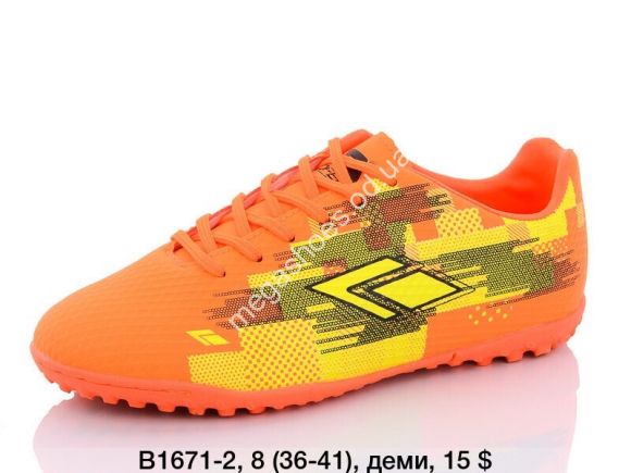 Подростковая обувь - Сороконожки Difeno B1671-2 LU - купить оптом в Одессе