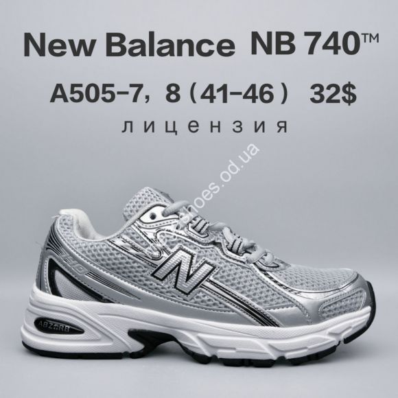 Мужская обувь - Мужские кроссовки New Balance NB 740™ лицензия A505-7 FU - купить оптом в Одессе