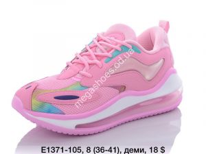 Кроссовки KMB Bry ant E1371-105 LU Кроссовки KMB Bry ant E1371-105 LU