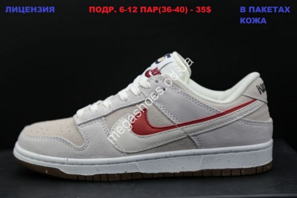 Подростковая обувь - Кроссовки Nike Dunk SB Low 85 Beige/White LV - купить оптом в Одессе