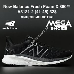 Мужские кроссовки New Balance Fresh Foam X 860 A3181-2 AN