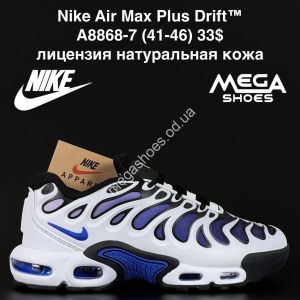 Мужские кроссовки Nike Air Max Plus Drift™ лицензия, натуральная кожа A8868-7 AN Мужские кроссовки Nike Air Max Plus Drift™ лицензия, натуральная кожа A8868-7 AN