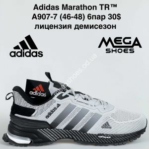 Мужские кроссовки великаны Adidas Marathon TR™ лицензия, демисезон A907-7 VS