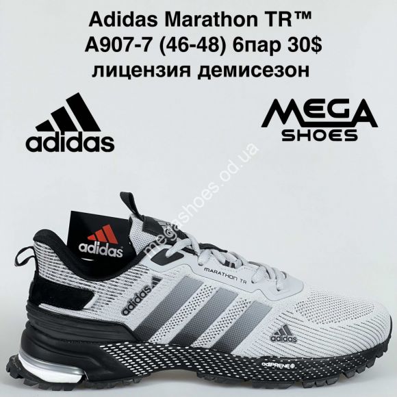 Мужская обувь - Мужские кроссовки великаны Adidas Marathon TR™ лицензия, демисезон A907-7 VS - купить оптом в Одессе