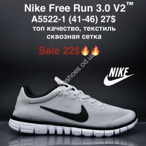 Мужские кроссовки Nike Free Run 3.0 V2 топ качество, текстиль, сквозная сетка A5522-1 MG