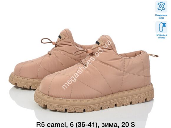 Женская обувь - Угги Fashion зима R5 camel TS - купить оптом в Одессе