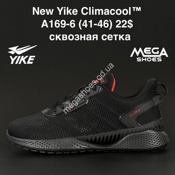 Мужская обувь - Мужские кроссовки New Yike Climacool A169-6 AN - купить оптом в Одессе