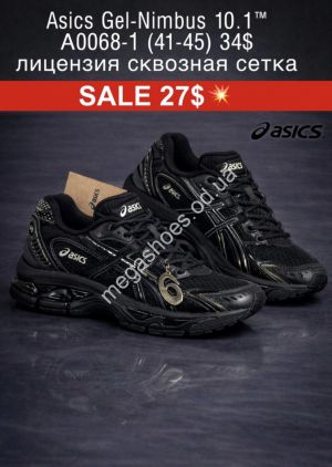 Мужские кроссовки Asics Gel-Nimbus 10.1 лицензия, сетка A0068-1 FL Мужские кроссовки Asics Gel-Nimbus 10.1 лицензия, сетка A0068-1 FL