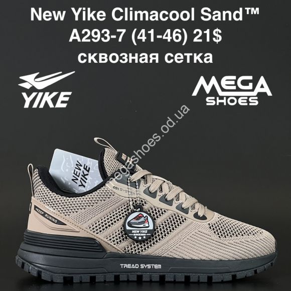 Мужская обувь - Мужские кроссовки New Yike Climacool Sand™ сквозная сетка A293-7 AN - купить оптом в Одессе